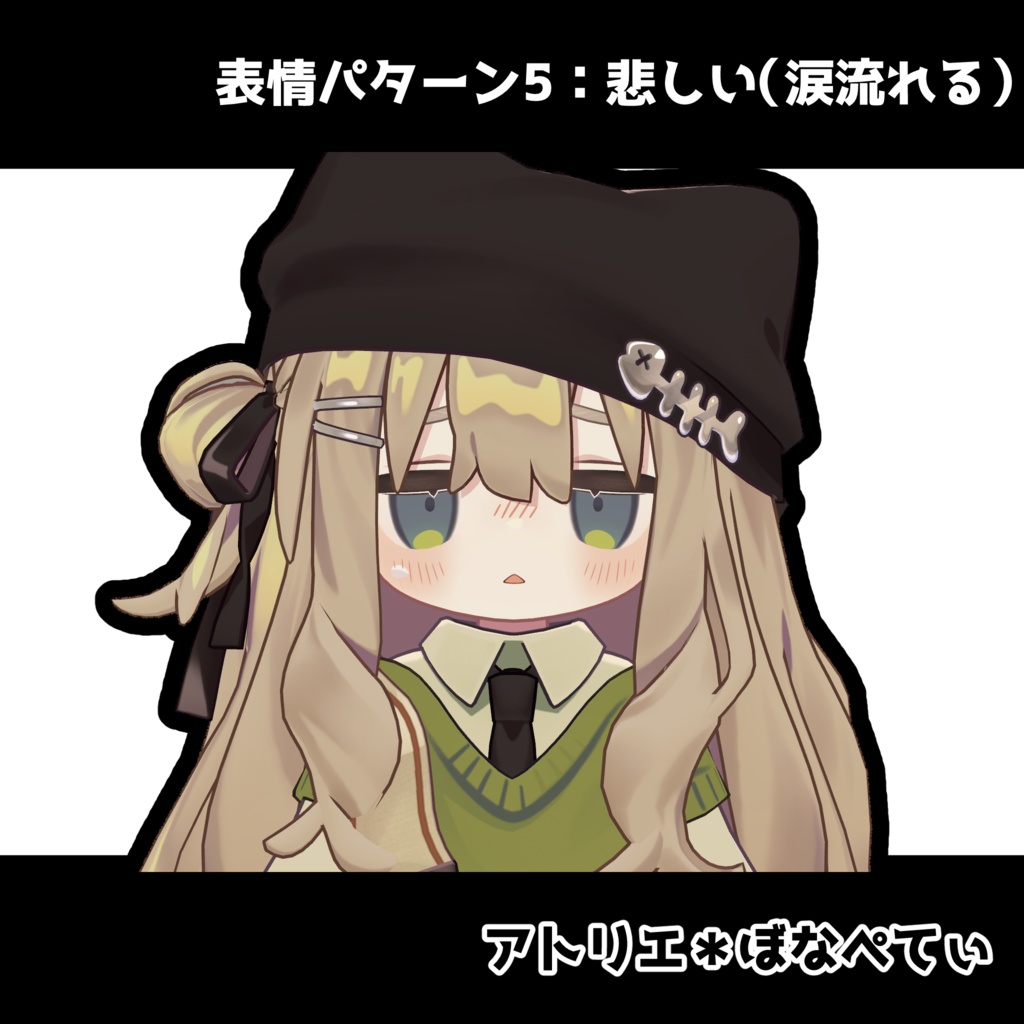 【キプフェル用 】可愛く動く!追加表情セット《全8種類》