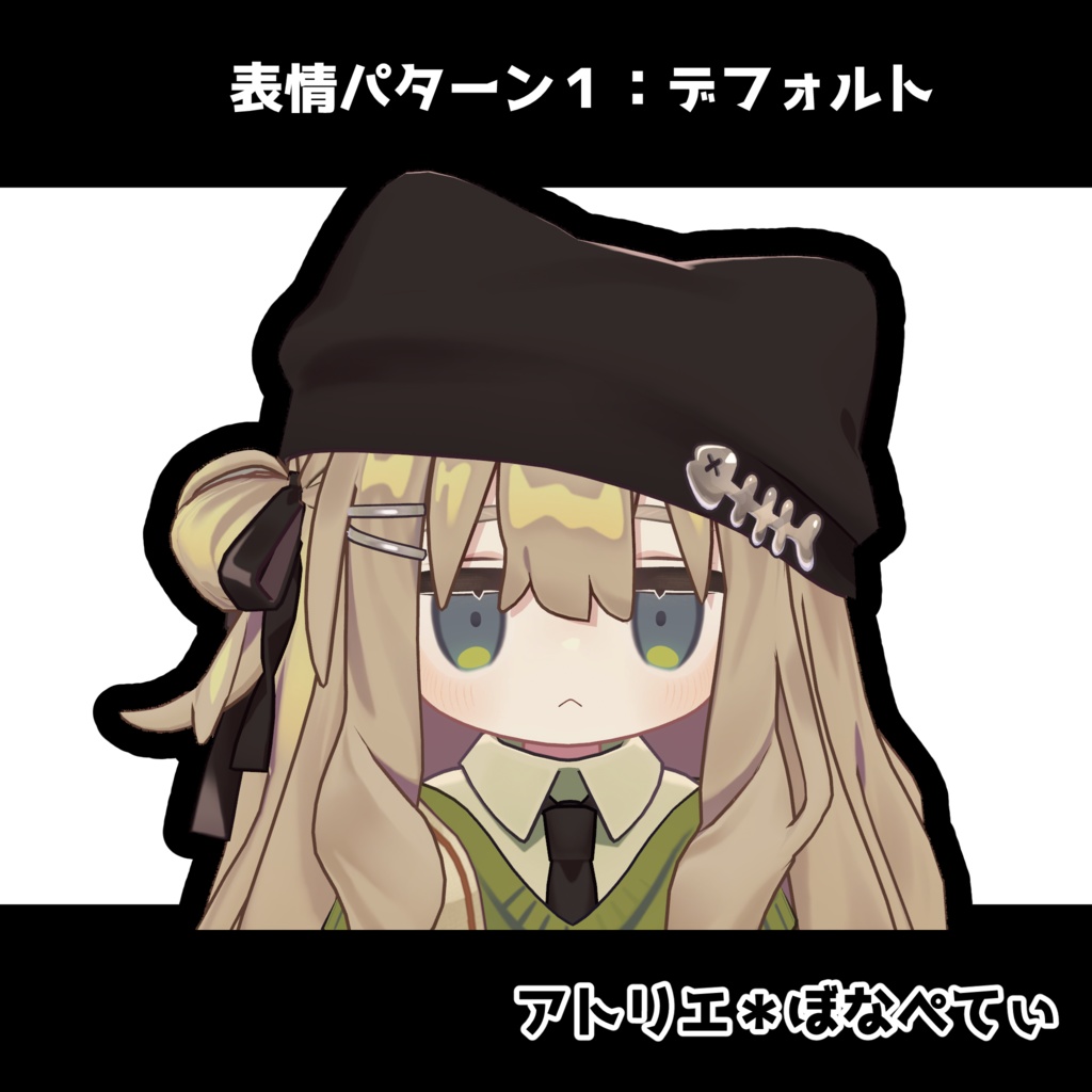 【キプフェル用 】可愛く動く!追加表情セット《全8種類》