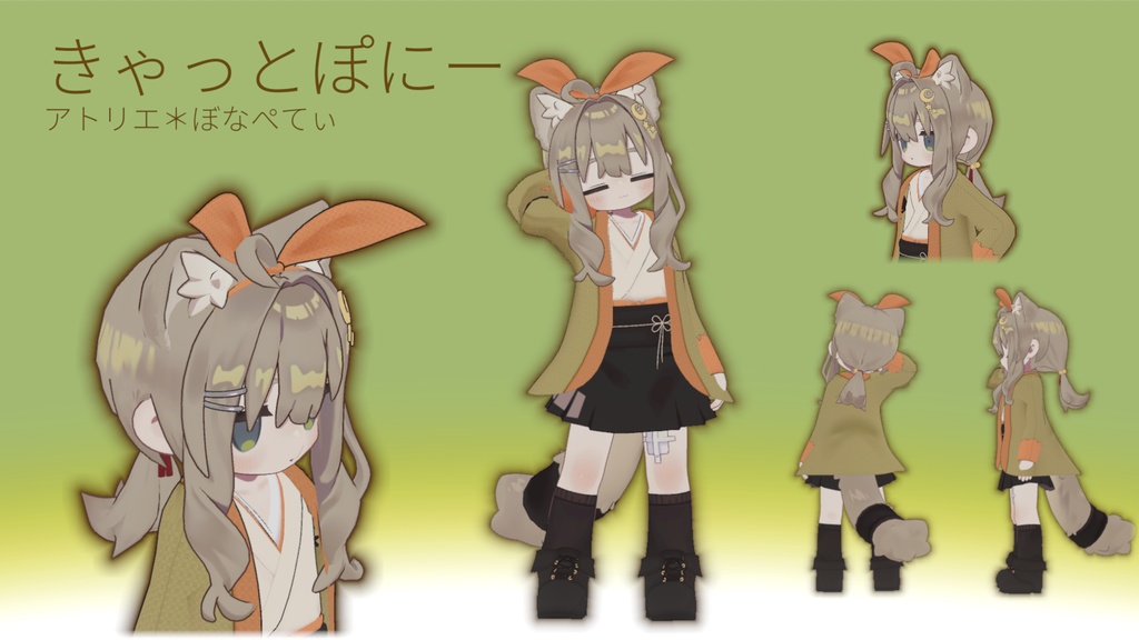 きゃっとついん&ぽにー(おさげなツインテール&ポニテ)【キプフェル専用】