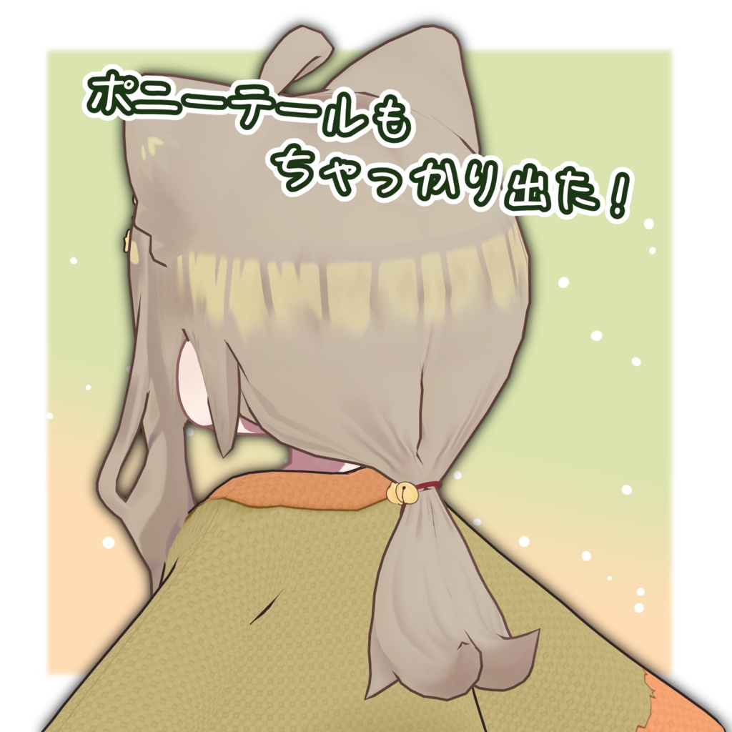きゃっとついん&ぽにー(おさげなツインテール&ポニテ)【キプフェル専用】