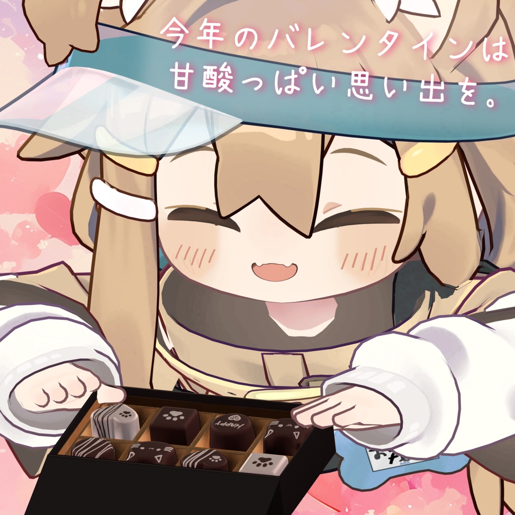 くち渡しできるチョコレート《デスクトップモード追加》【MAで簡単!】手渡しもできる!