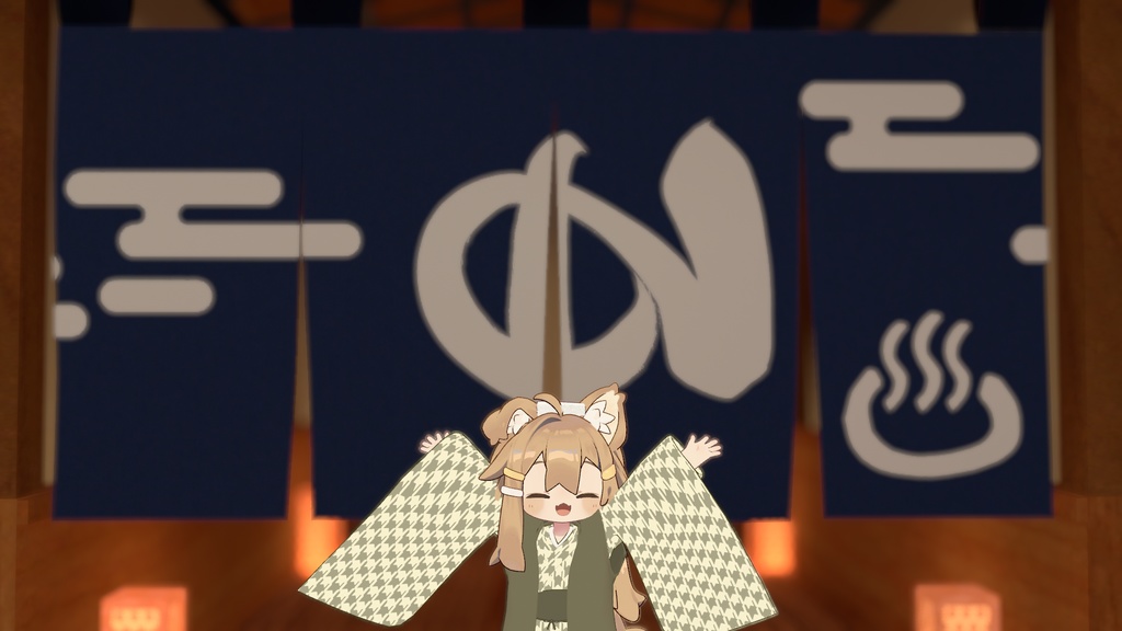 どこでも温泉セット【まめふれんず・MA設定済み】