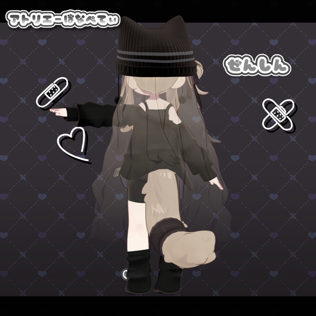 【SALE】ヤミかわライオット【まめふれんず、ネメシス、エルシオン対応】