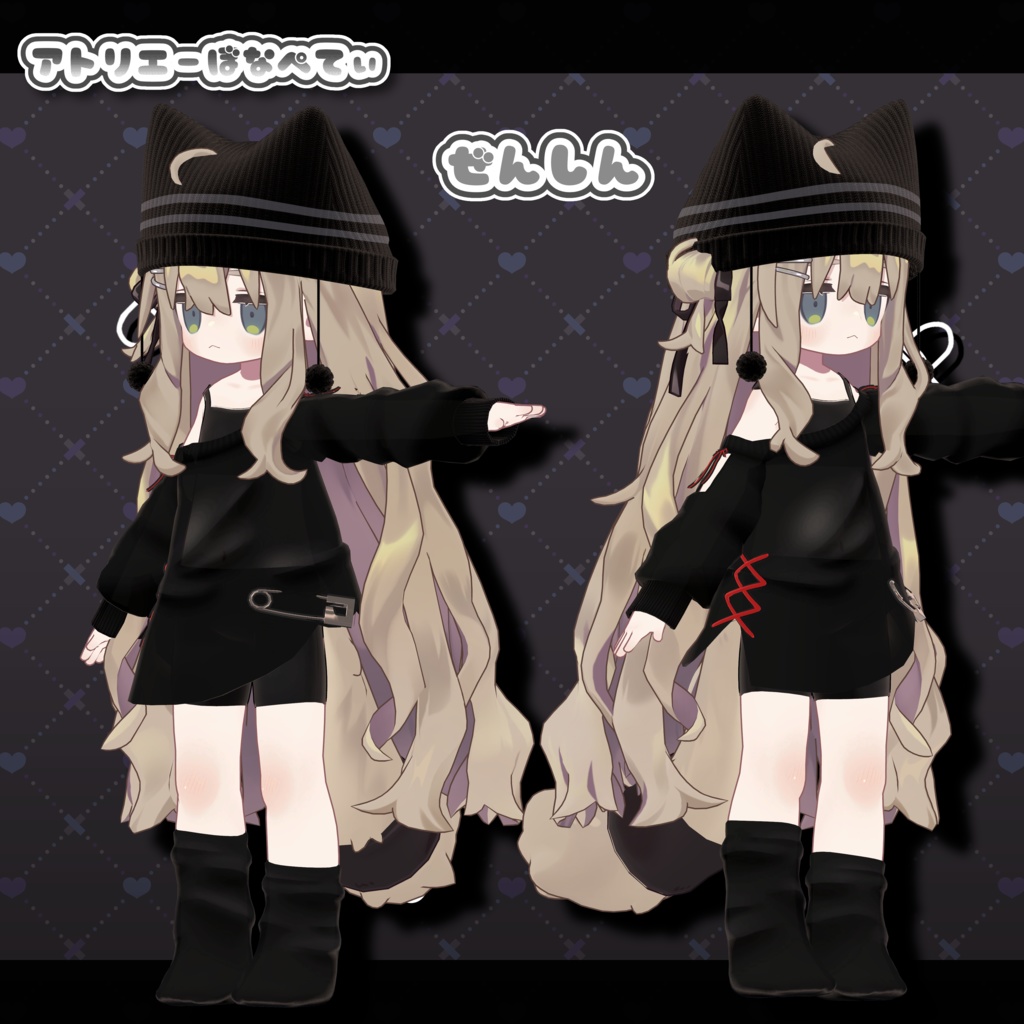 【SALE】ヤミかわライオット【まめふれんず、ネメシス、エルシオン対応】