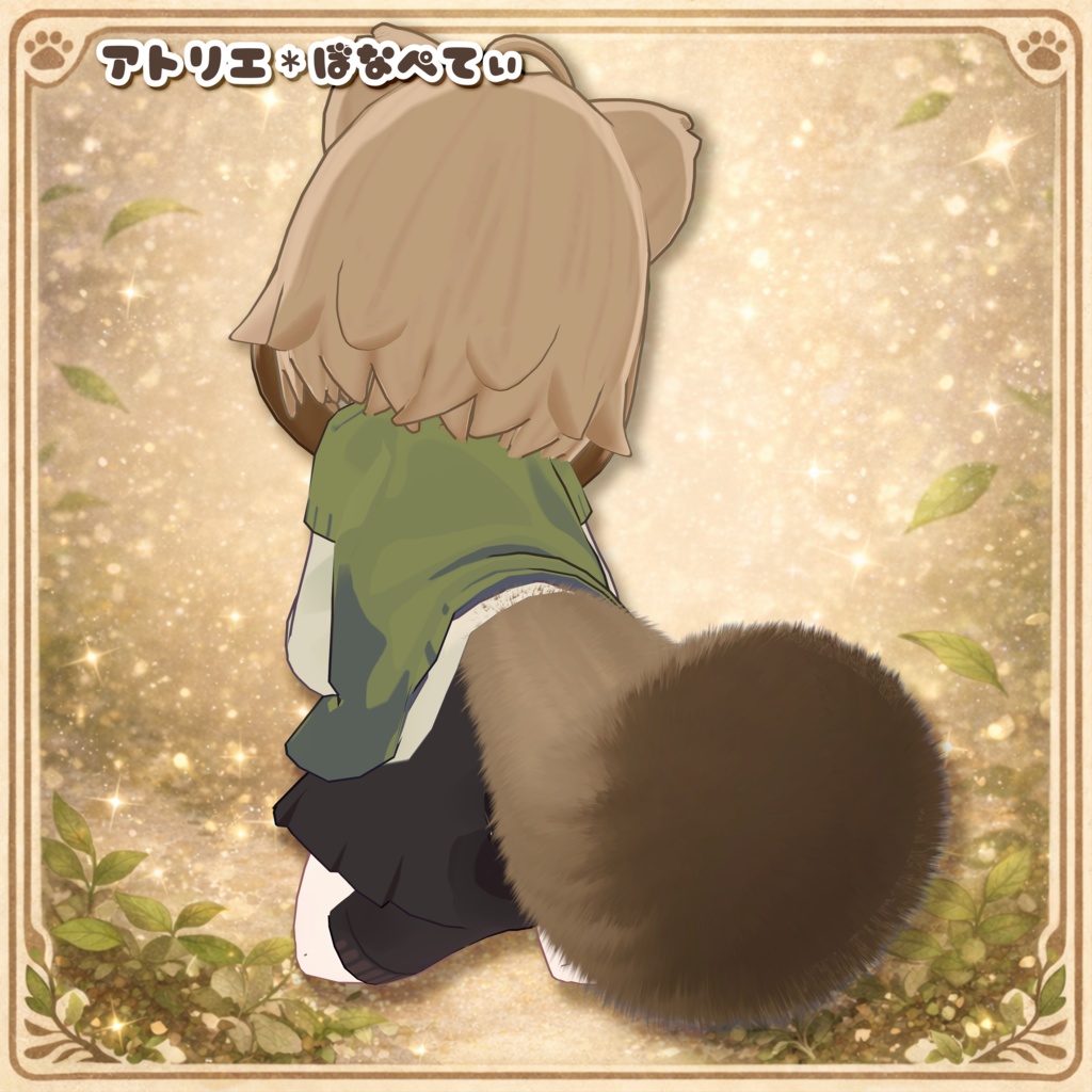 たぬきぷ【たぬきモチーフヘアセット】【キプフェル、まめひなた対応】【MA対応】