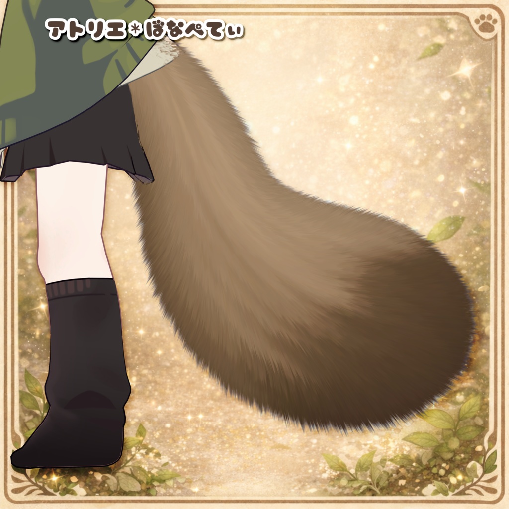 たぬきぷ【たぬきモチーフヘアセット】【キプフェル、まめひなた対応】【MA対応】