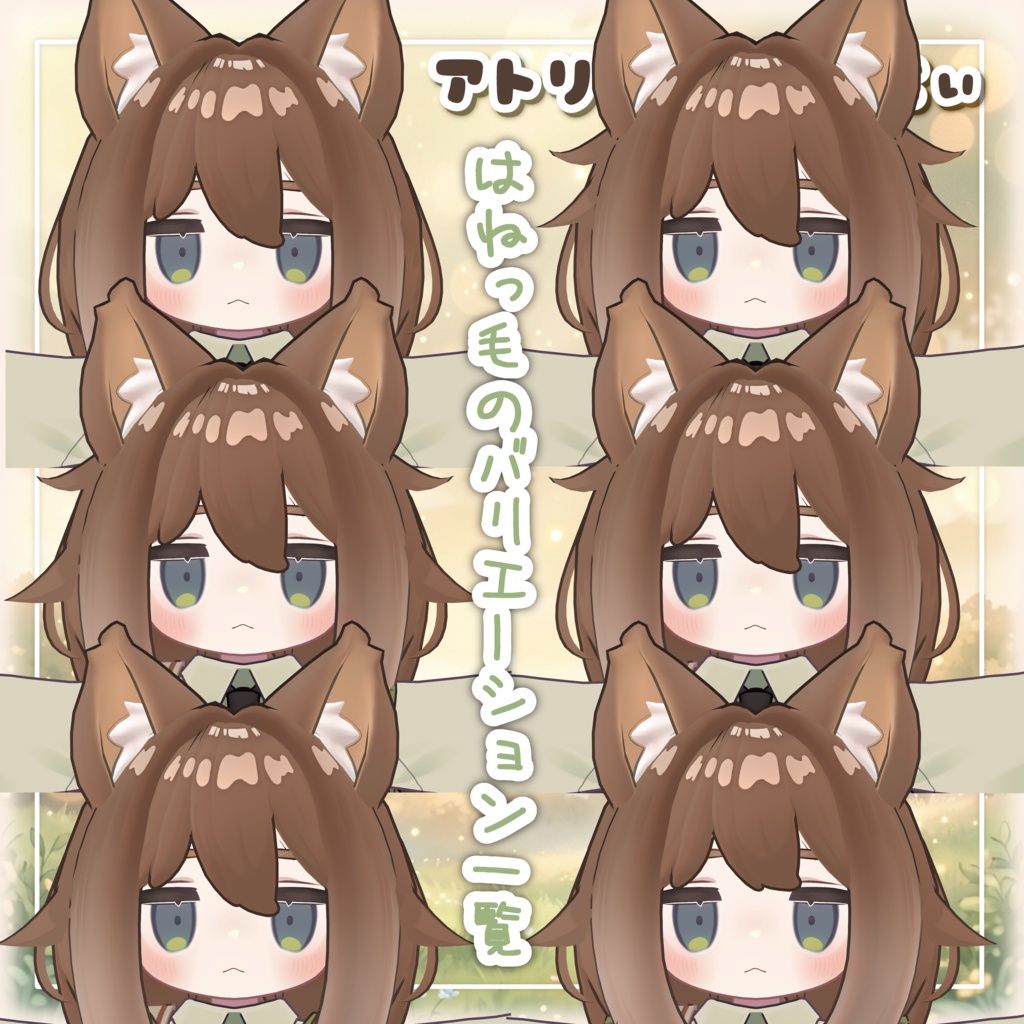 【販売記念SALE】キプリス【リスモチーフヘアセット】【キプフェル、まめひなた対応】【MA対応】