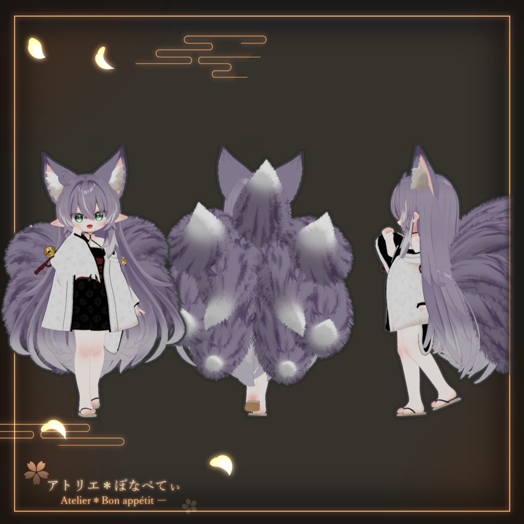 【新作】狐宵 -Koyoi-(こよい)【まめふれんず、ネメシス素体、メルヴィ対応衣装】