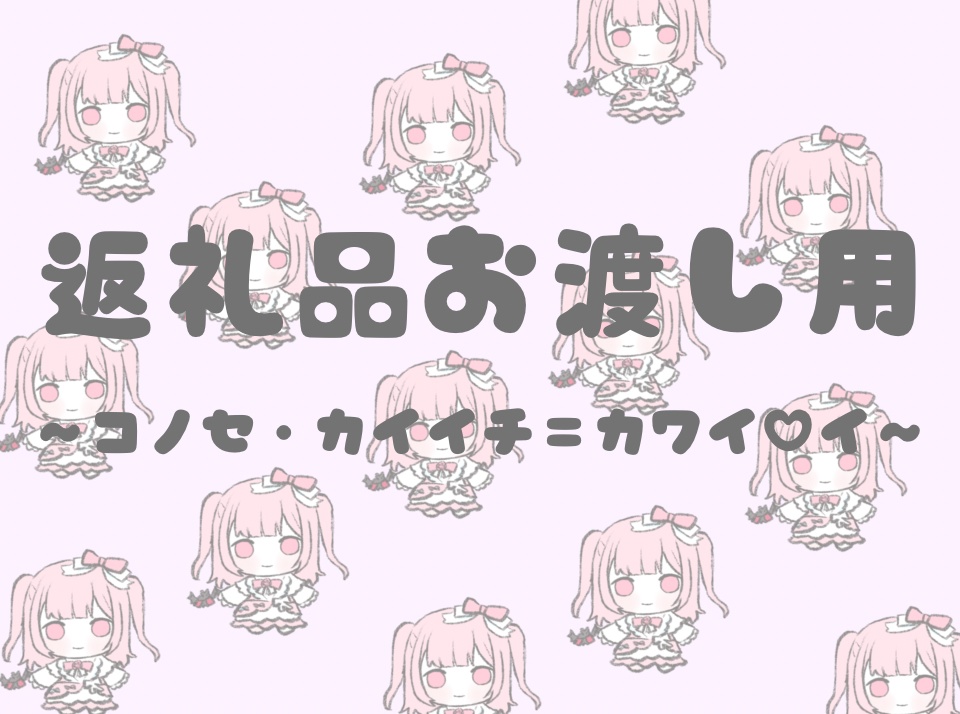 IRIAM リアルグッズ