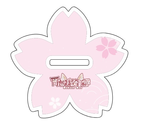 ほこりけい誕生日記念グッズ2024