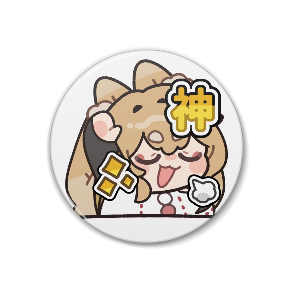 ほこりけい3D応援グッズ⛩️