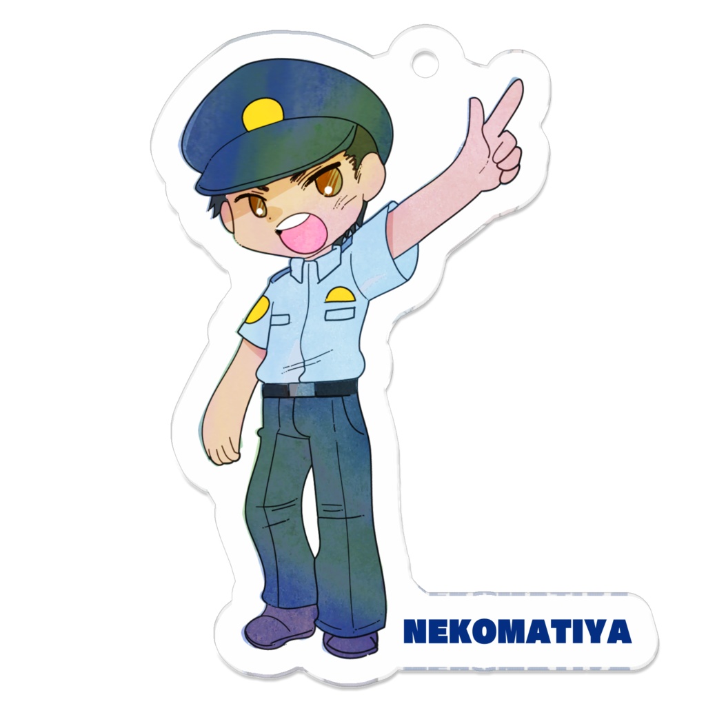オリジナル警察官のアクリルキーホルダー。