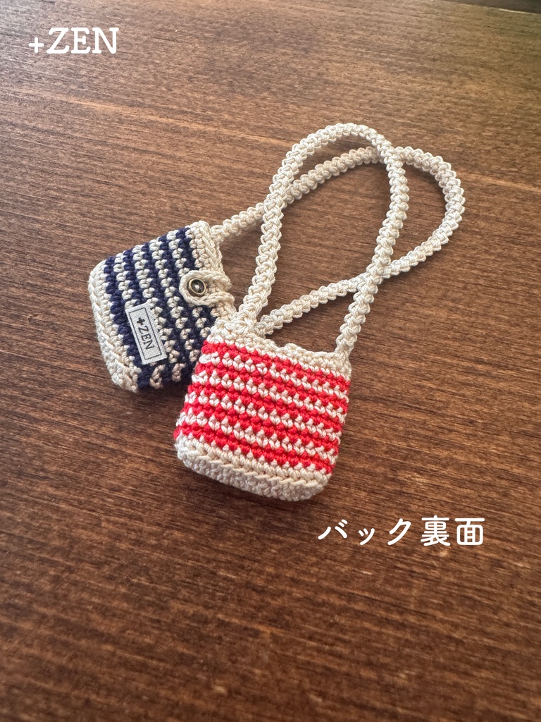 推しましまバック