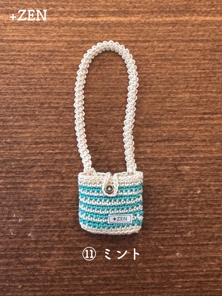 推しましまバック