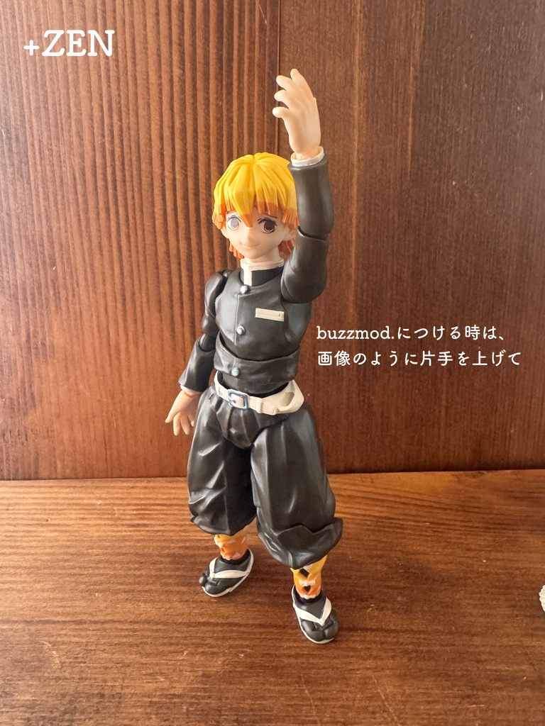 推しましまバック