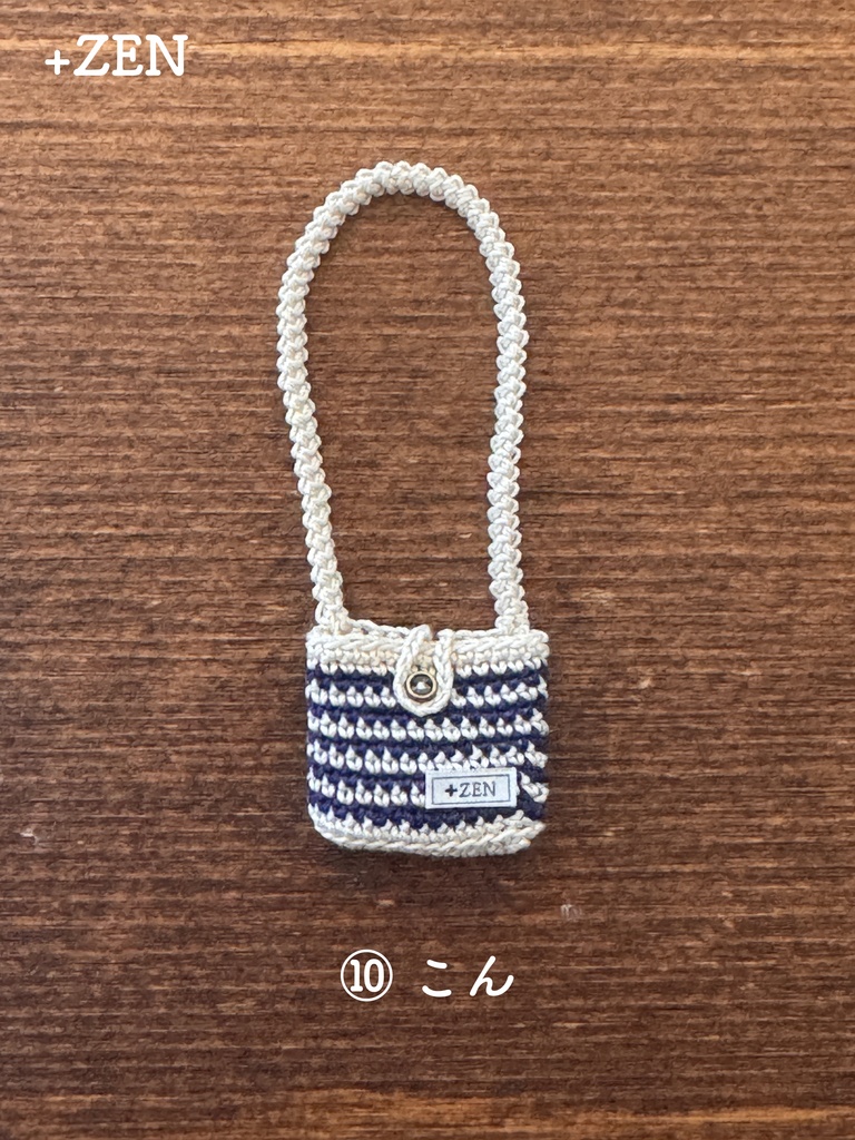 推しましまバック