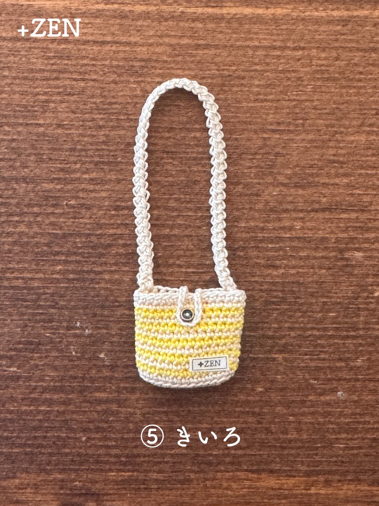 推しましまバック