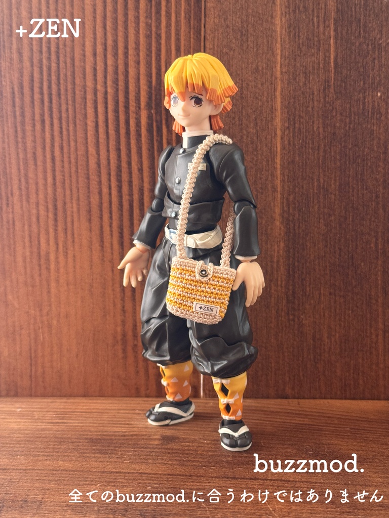 推しましまバック