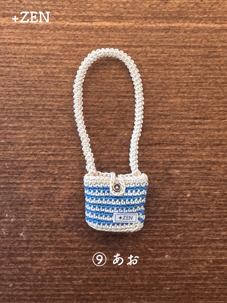 推しましまバック