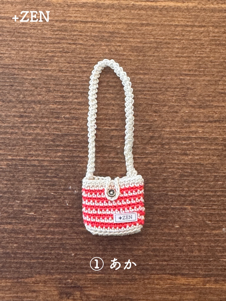 推しましまバック