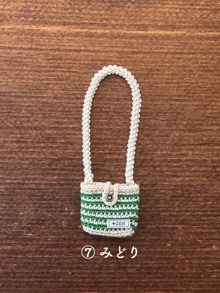 推しましまバック