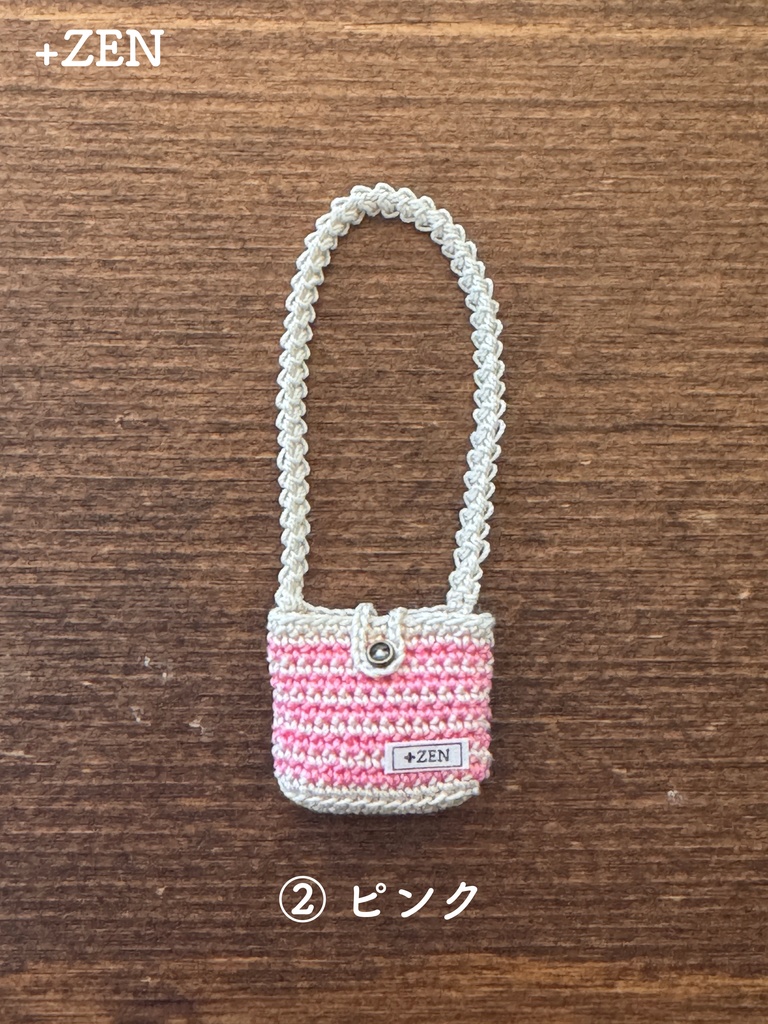 推しましまバック