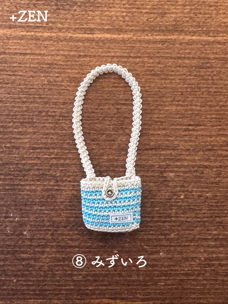 推しましまバック