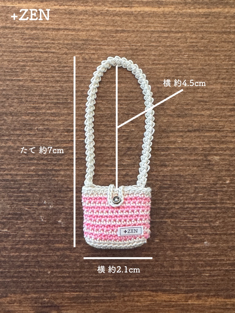 推しましまバック