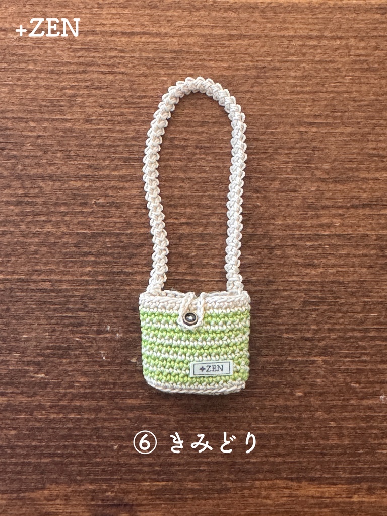 推しましまバック