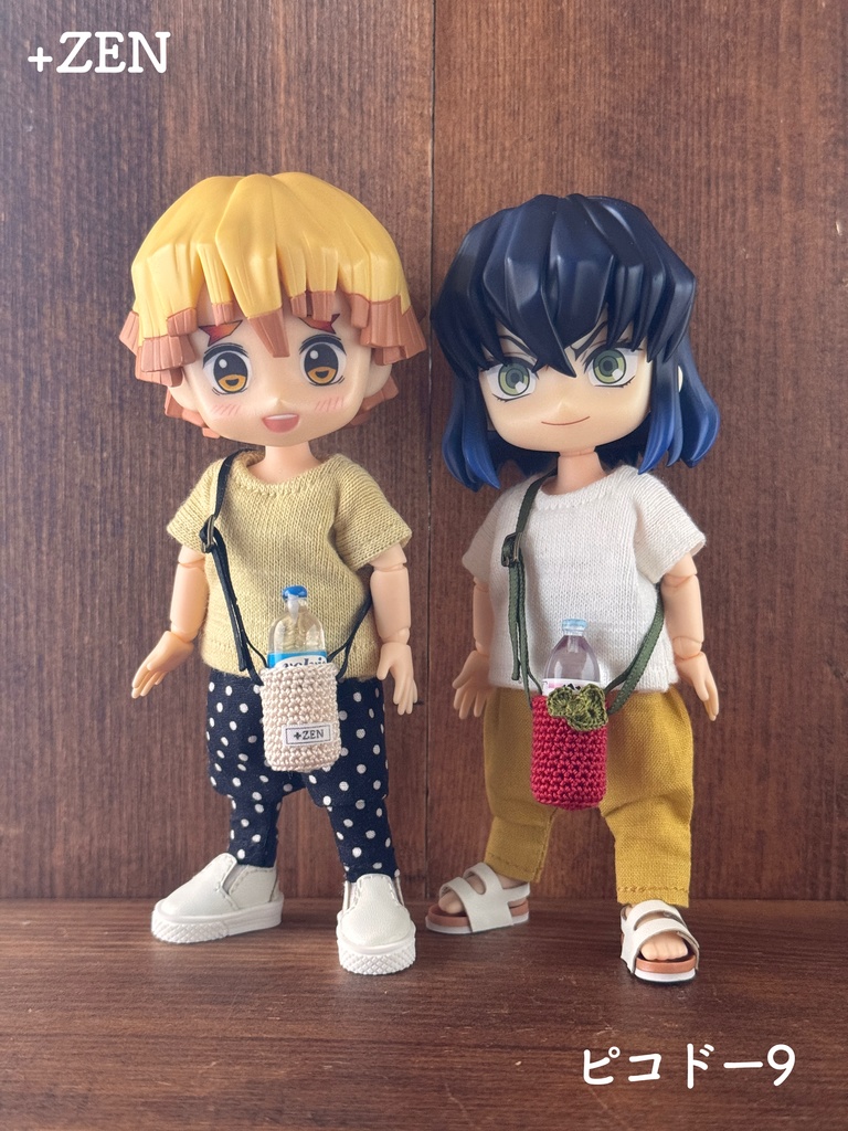 ペットボトルカバー(ドール用)