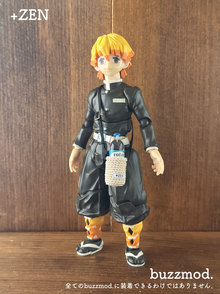 ペットボトルカバー(ドール用)