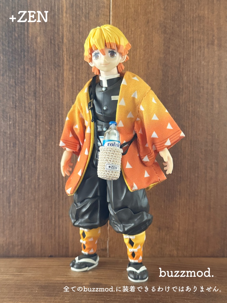 ペットボトルカバー(ドール用)