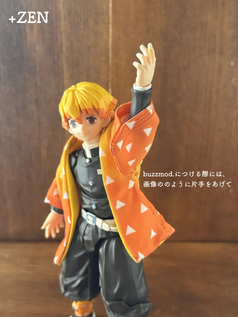 ペットボトルカバー(ドール用)