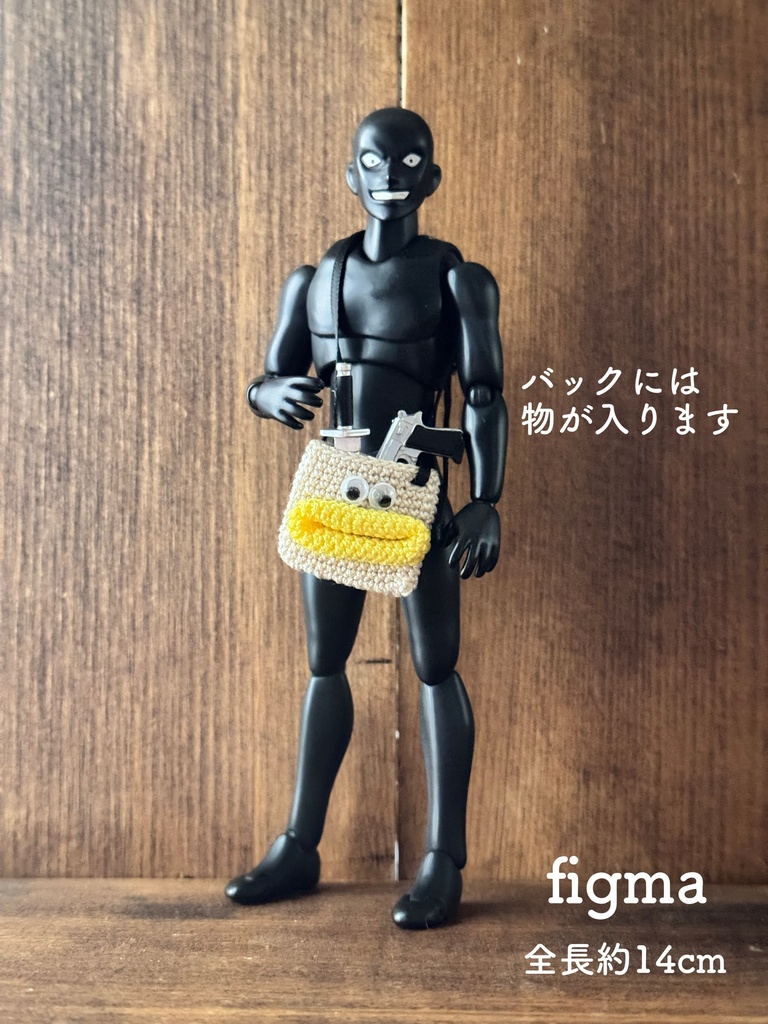 モンスターバック