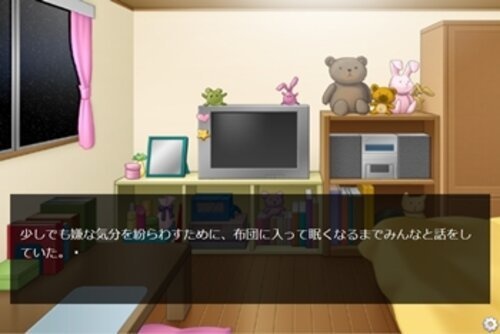 【投げ銭用】私の話