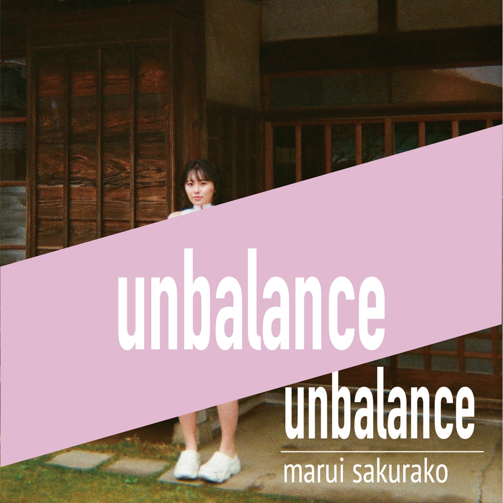 📚unbalance_[フィルムカメラ写真集_PhSC]