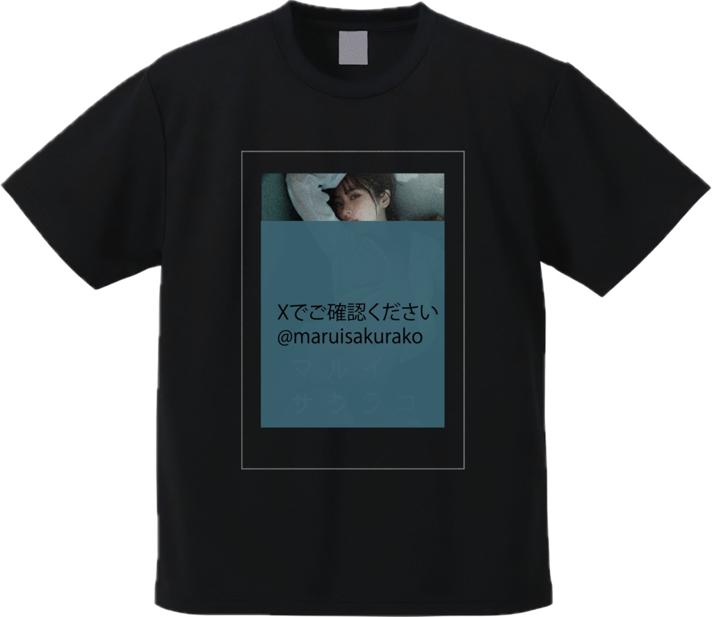 【受注生産~〆11/8】エイチTシャツ