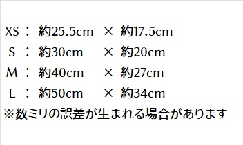 自作クロースアップ・マット Lサイズ