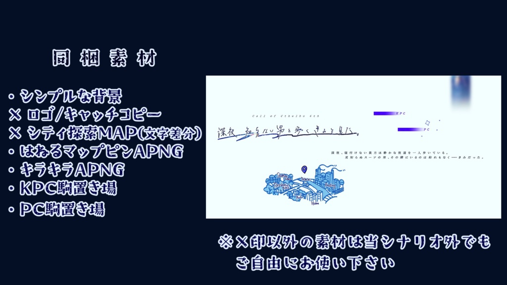 深夜、知らない男と歩くきみを見た。【SPLL:E195649】