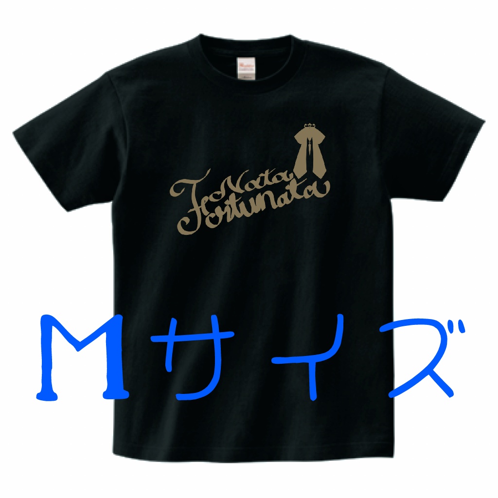 【Mサイズ】ナータ・フォルトゥナータ デザインＴシャツ