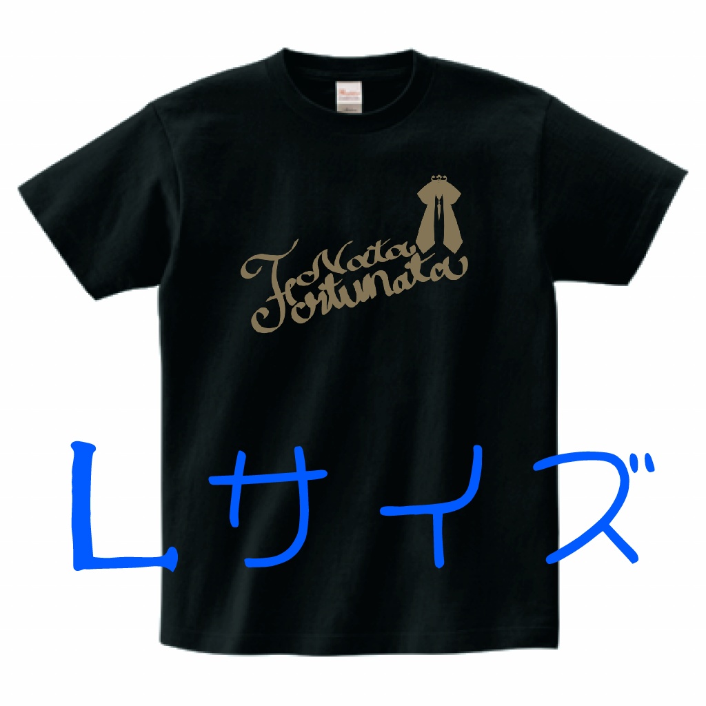 【Lサイズ】ナータ・フォルトゥナータ デザインＴシャツ