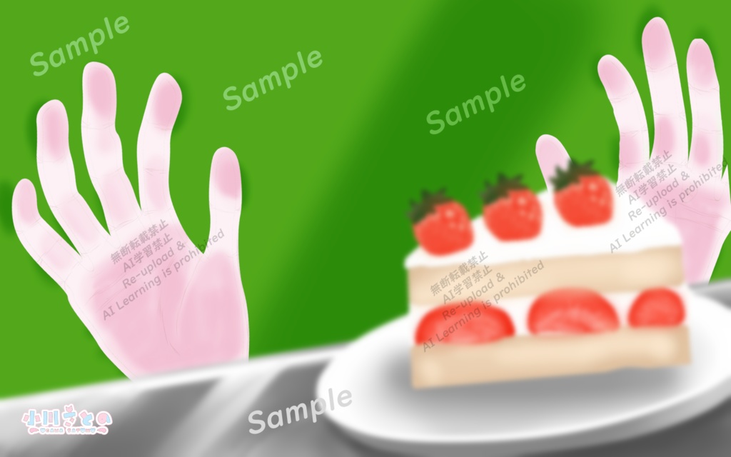 苺のケーキが食べたい時に使うフレーム素材