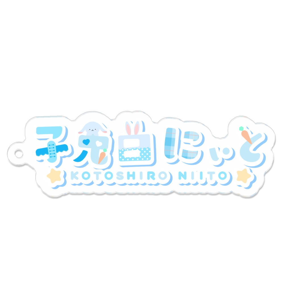 子兎白ロゴ