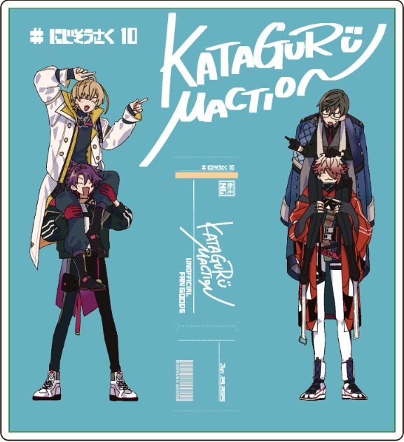 にじそうさく10新刊「Sparkle」&アクスタプレート