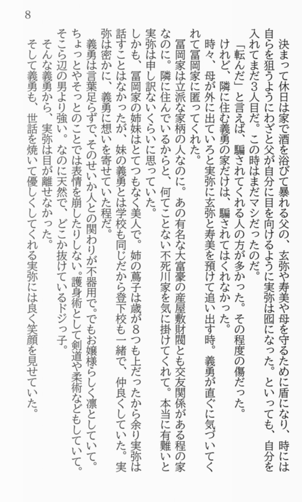 幸せはあなたのすぐそばに