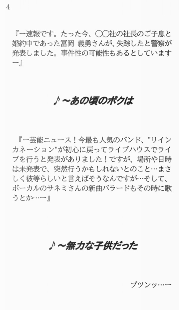 幸せはあなたのすぐそばに