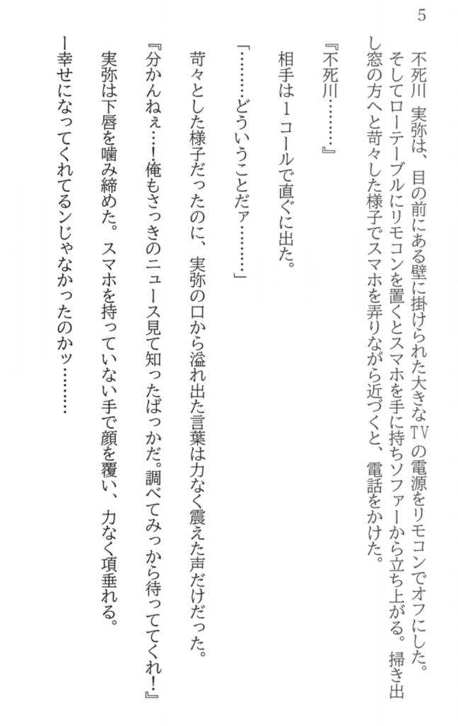 幸せはあなたのすぐそばに