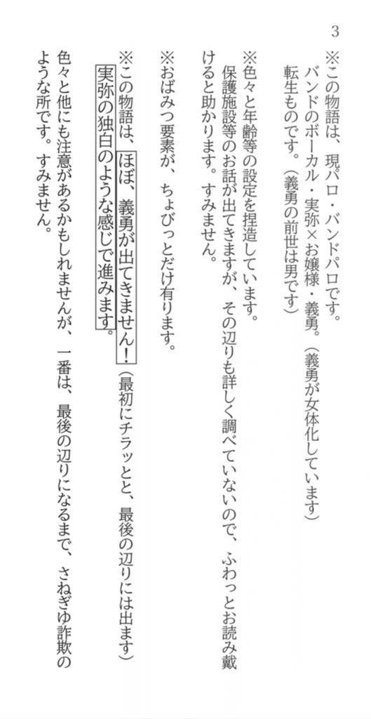 幸せはあなたのすぐそばに