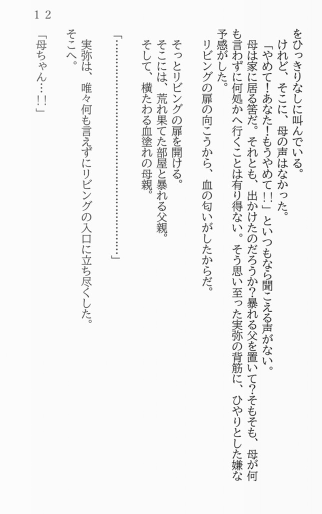 幸せはあなたのすぐそばに