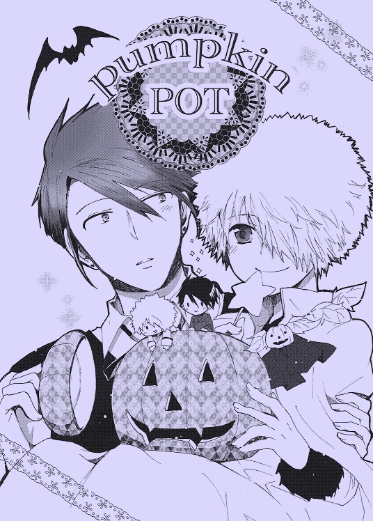 ぱんぷきんぽっと